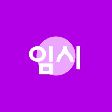 Profile image of 멜로우