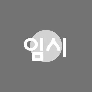 Profile image of 유기사