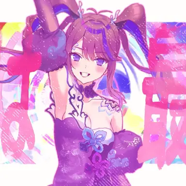 Profile image of 아이리 칸나