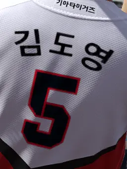 shibam_quang의 ボムとチェーンソー