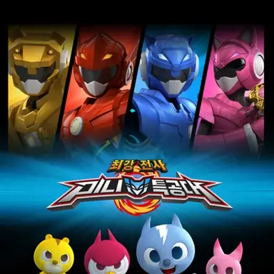 Profile image of 최강전사 미니특공대