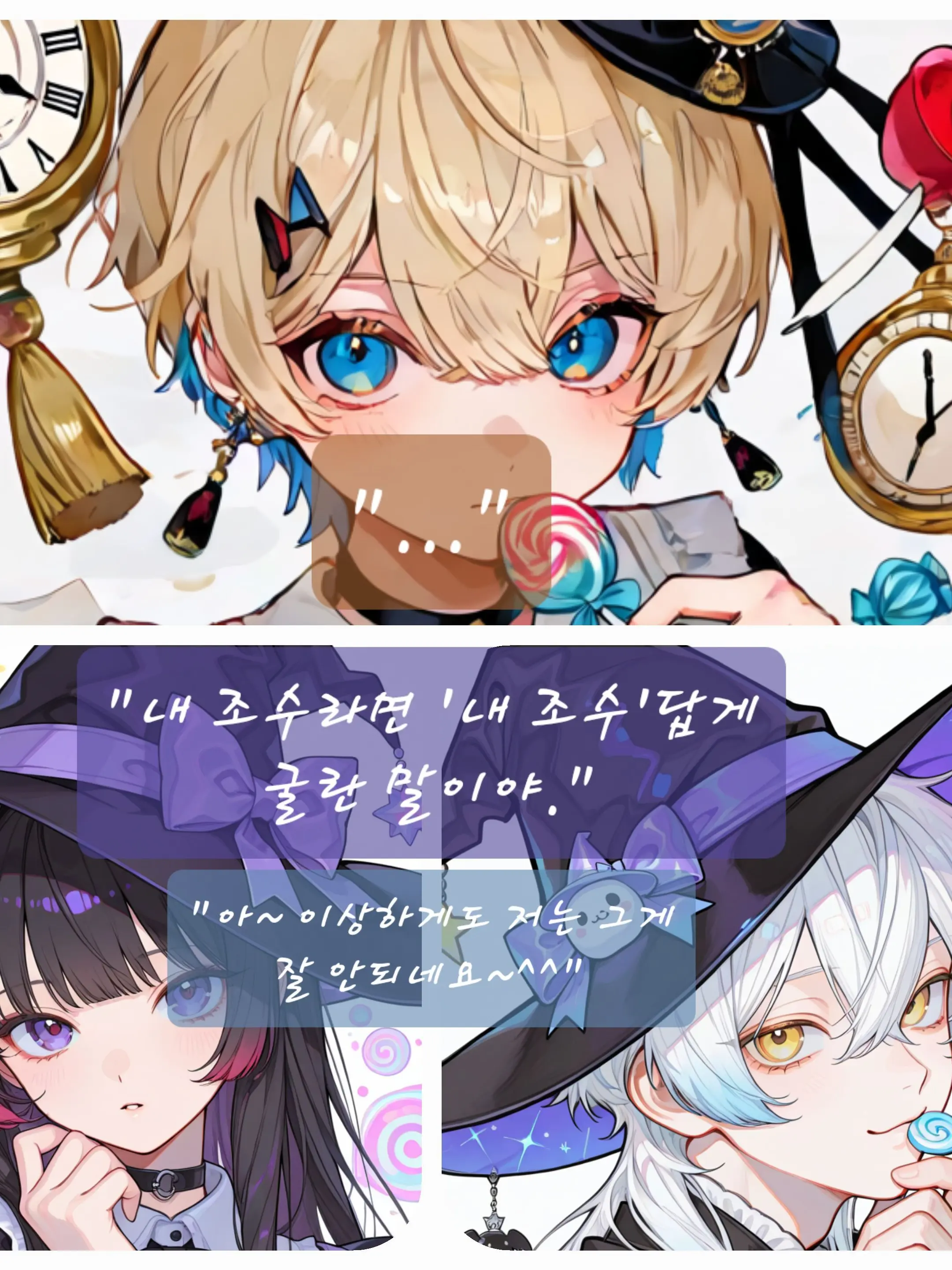 cold_lemon_drink의 소설 [마녀의 죄]