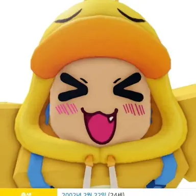 Profile image of 꽥