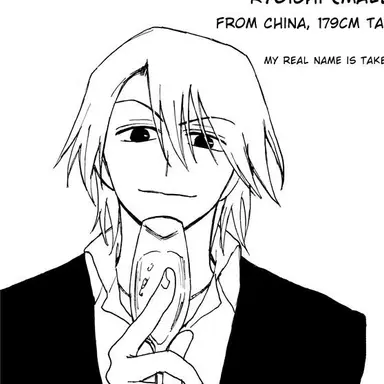 Profile image of 료이치