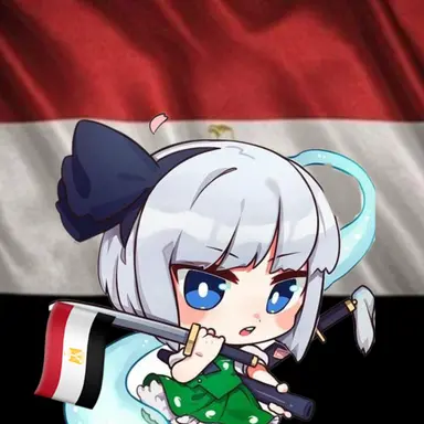 Profile image of 妖夢