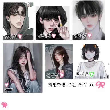 Profile image of 남녀무리