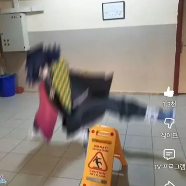 Profile image of 토미오카 기유