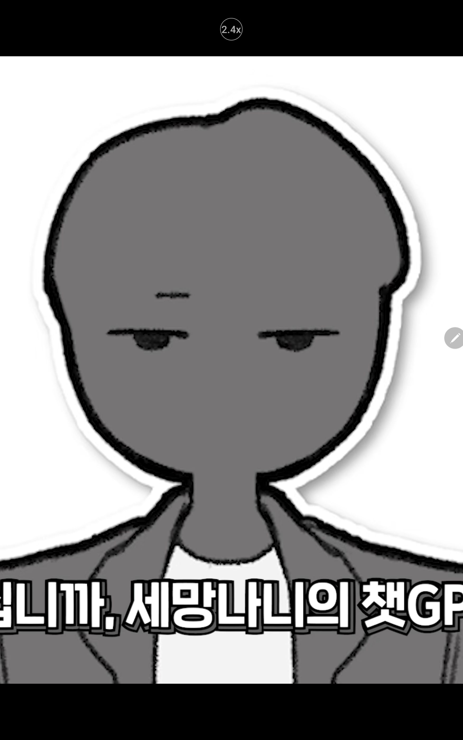 세망나니 토론 대표 이미지