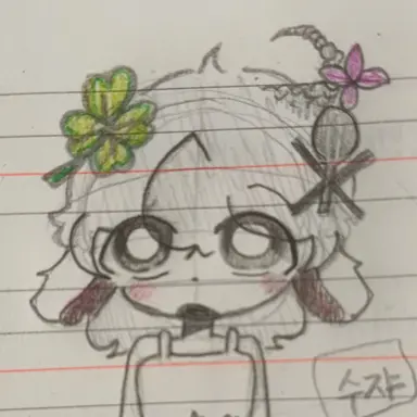 Profile image of 수쟈