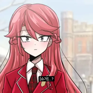 Profile image of 나칠리