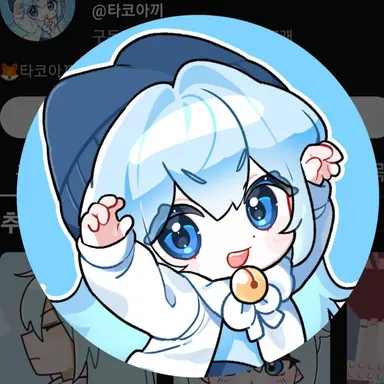 Profile image of 타코