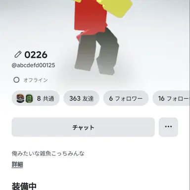 Profile image of ニック