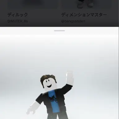 Profile image of ション