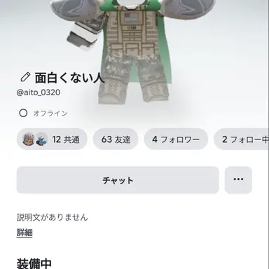 Profile image of マイク
