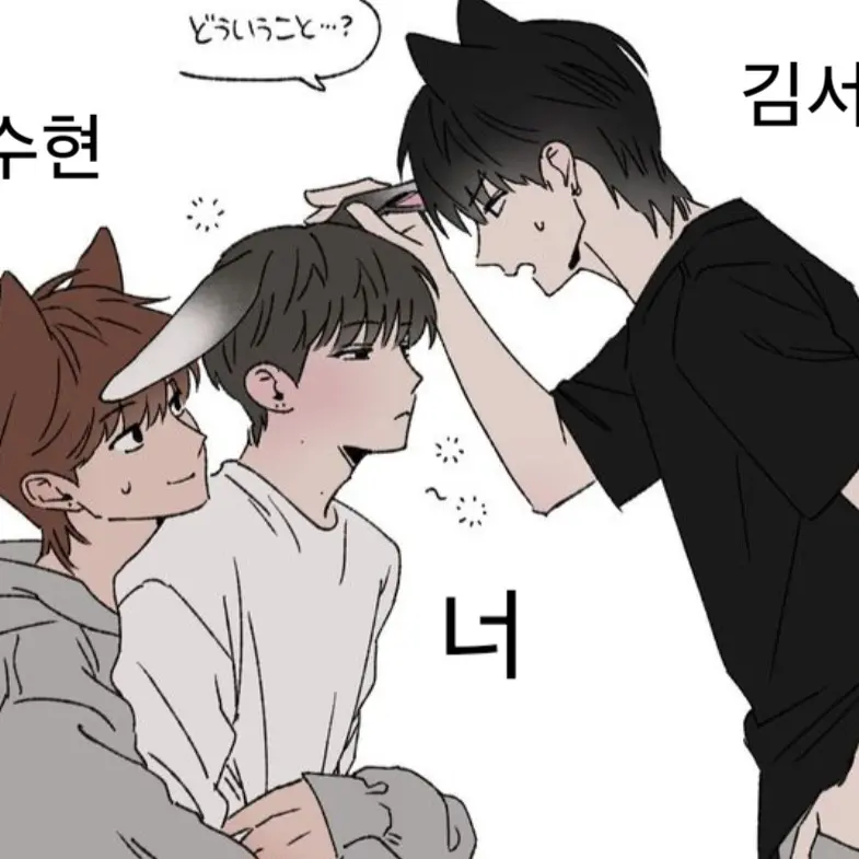 UsefulLily5044의 형들이 자꾸 널 괴롭힌다