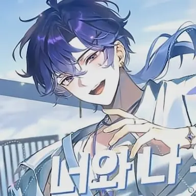 Profile image of 오르