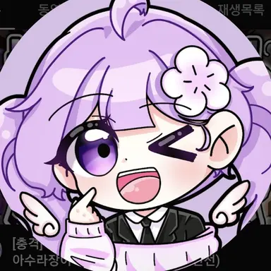 Profile image of 눈꽃별