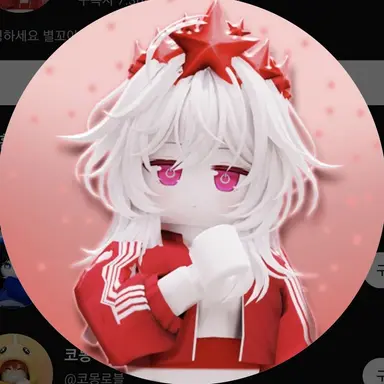 Profile image of 별꼬아