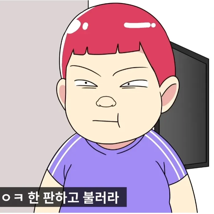 곽뚱보