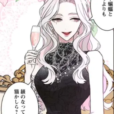 Profile image of カミラ