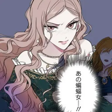 Profile image of エリザ