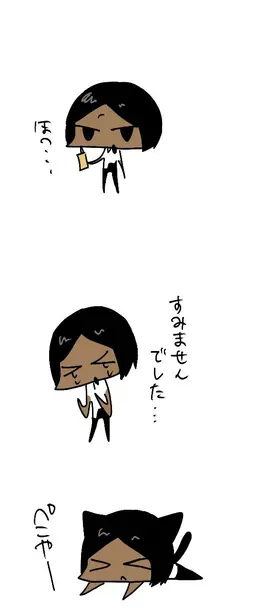 Profile image of トッチー