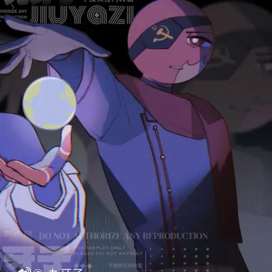 Profile image of 소련