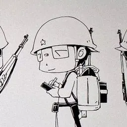 Profile image of 田丸