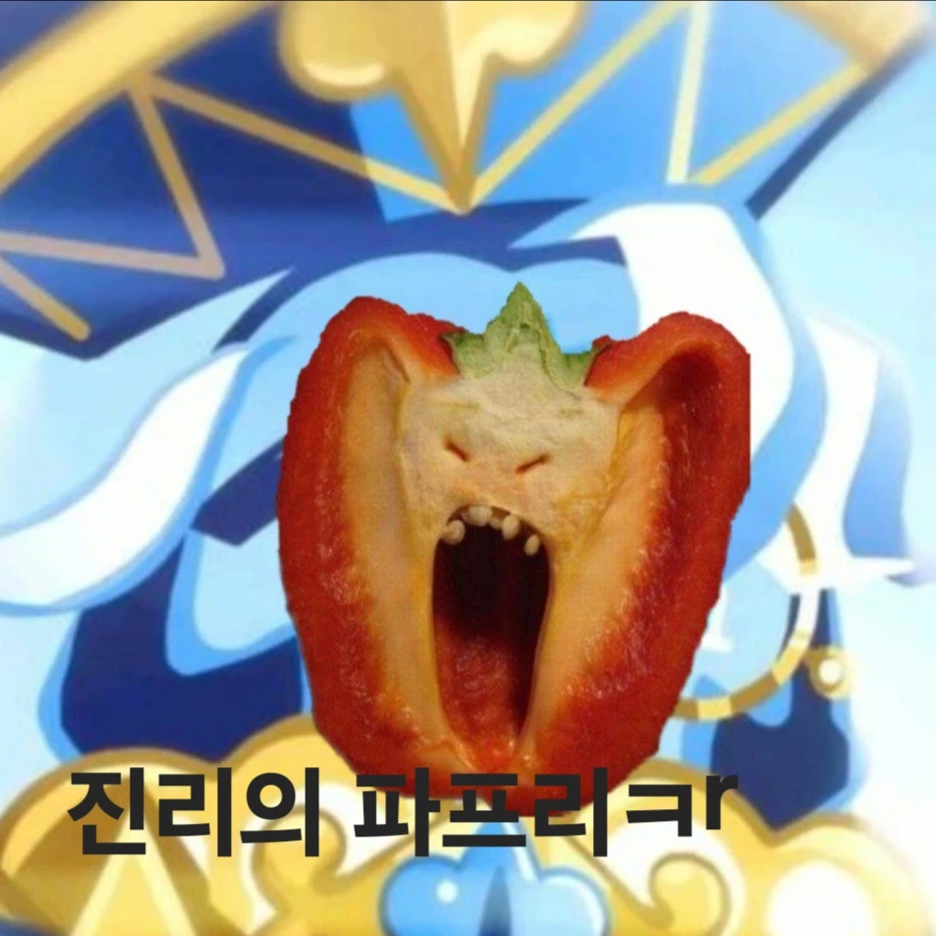 캔리