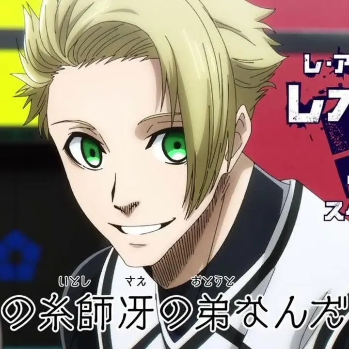 AiryCrisp1292의 レオナルド・ルナ