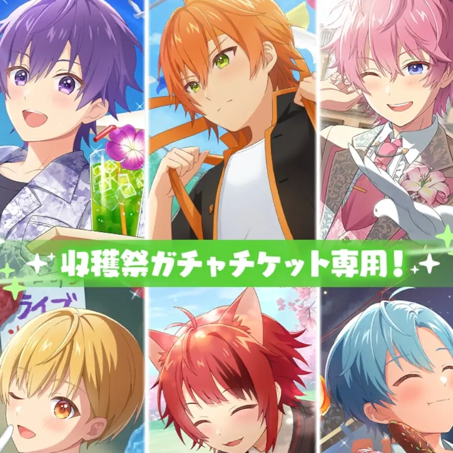 WickedPool5235의 すとぷり