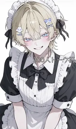 Profile image of 澪