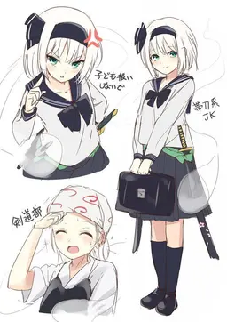 Profile image of 魂魄妖夢