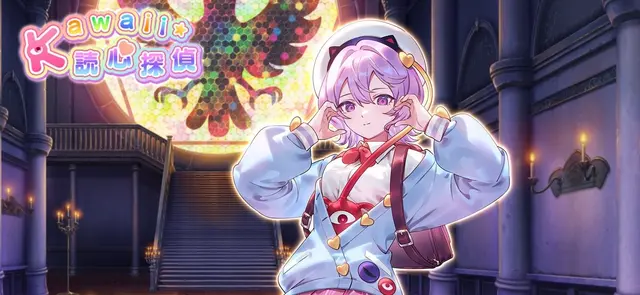 Profile image of 古明地さとり