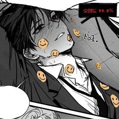 Profile image of 이현우