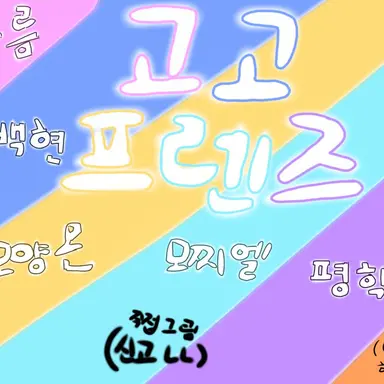 Profile image of 백현