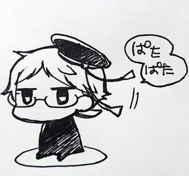 Profile image of ハイネ先生