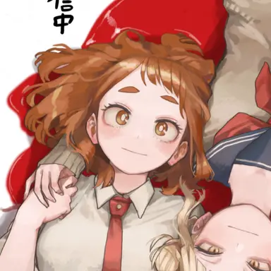 Profile image of 麗日お茶子