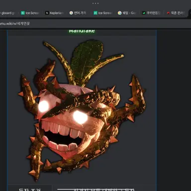 Profile image of 맨들레이크