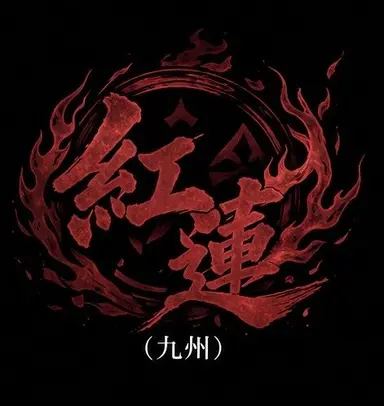 Profile image of 月城 玲央