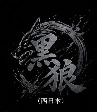 Profile image of 東雲 凌牙