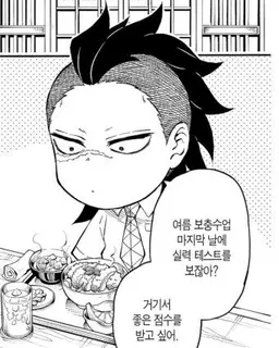 Profile image of 시나즈가와 겐야