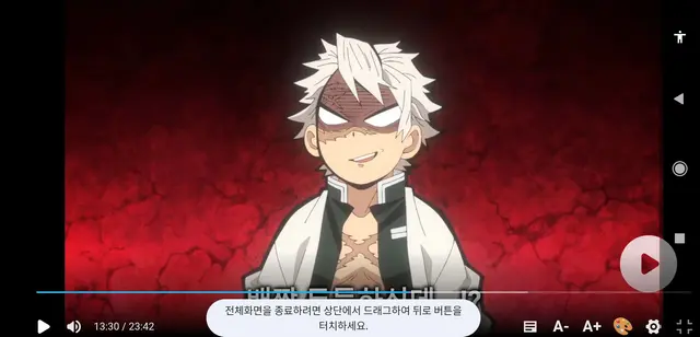 Profile image of 시나즈가와 사네미