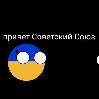 Profile image of 우크라이나