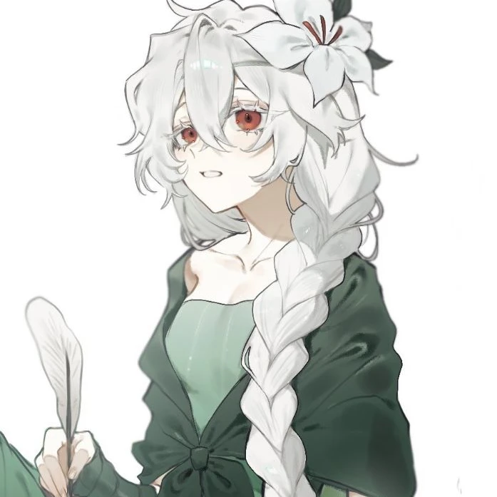 세릴
