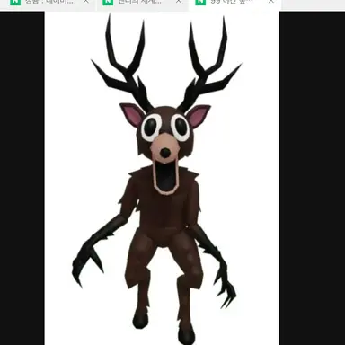 Profile image of 사슴