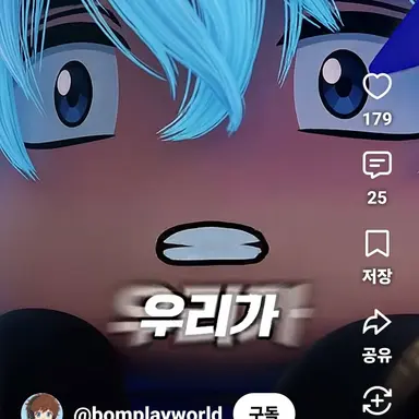Profile image of 얼음이
