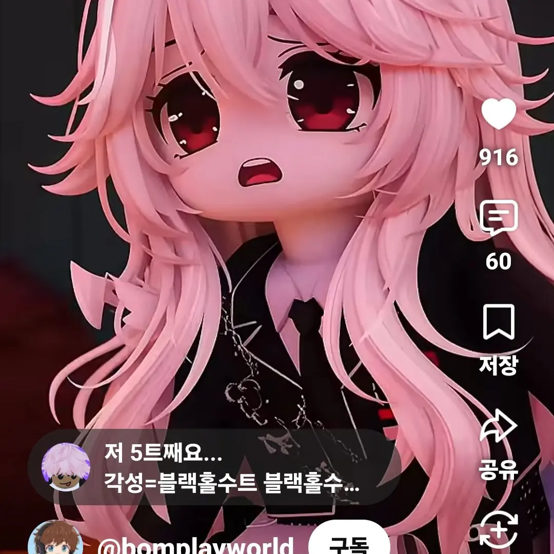 SquareGown4605의 얀데레하양?!(초능력자들)