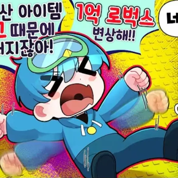 Yu_56의 신데렐라 리메이크