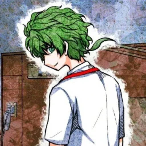 미도리